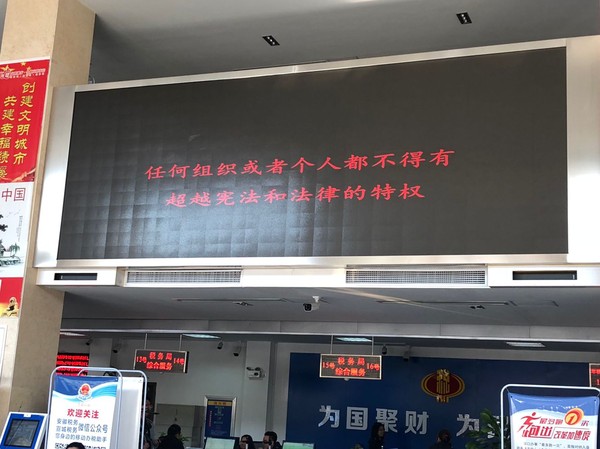 多种形式宪法学习5月14日.png