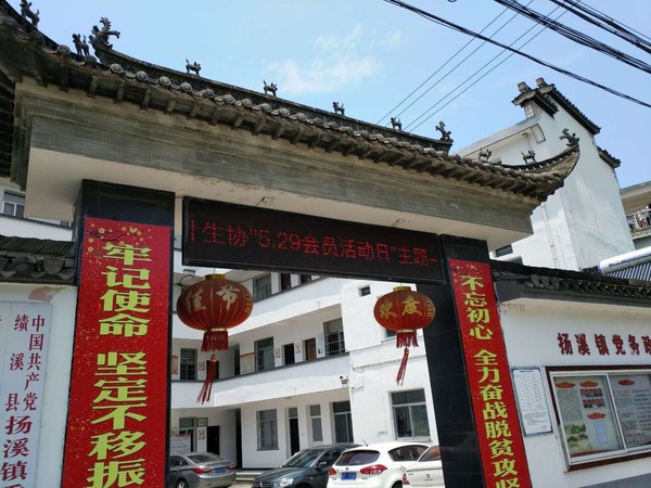 政府大门LED屏积极宣传“5.29活动日”，营造氛围.jpg