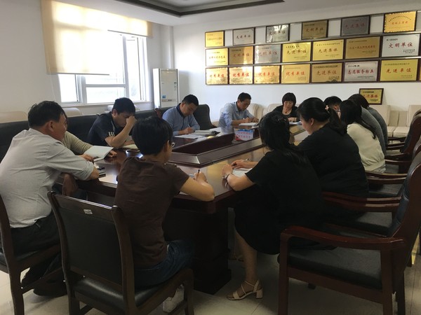 学习培训会.jpg