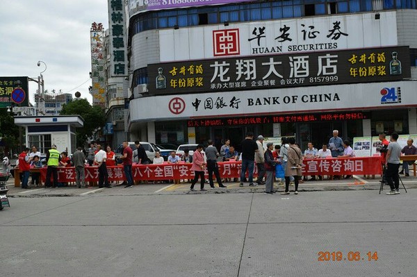 QQ图片20190614155924.jpg