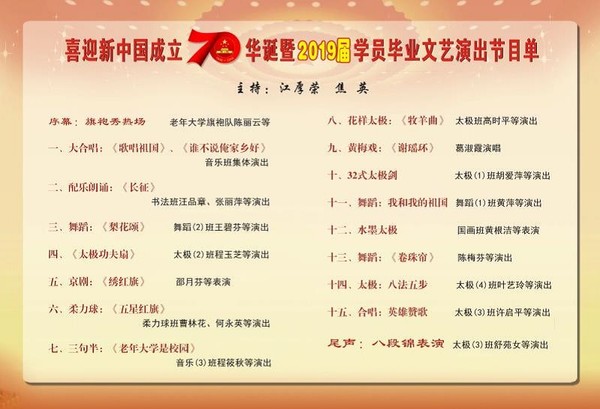毕业演出4.jpg