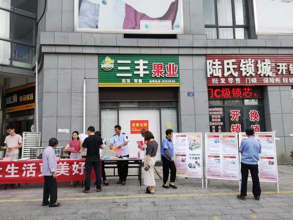 安全宣传周4.jpg