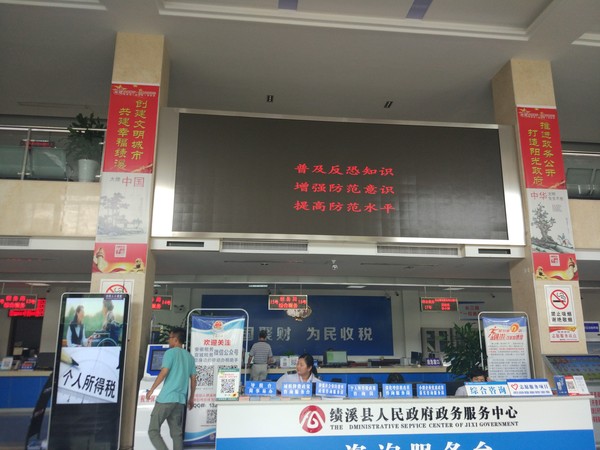 县数据资源局定期开展反恐知识宣传1.jpg