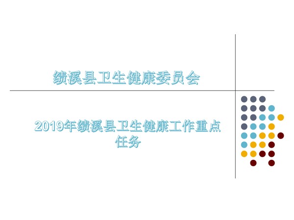 幻灯片1.png