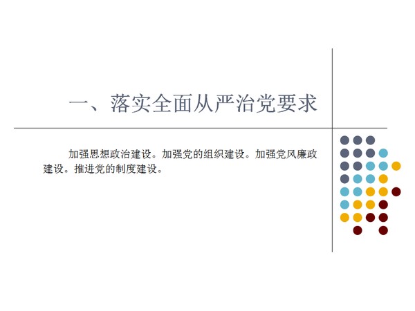 幻灯片3.png
