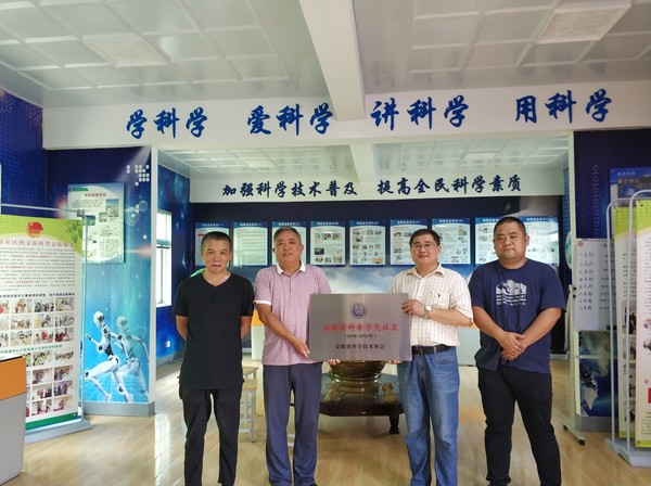 QQ图片20190731150705.jpg