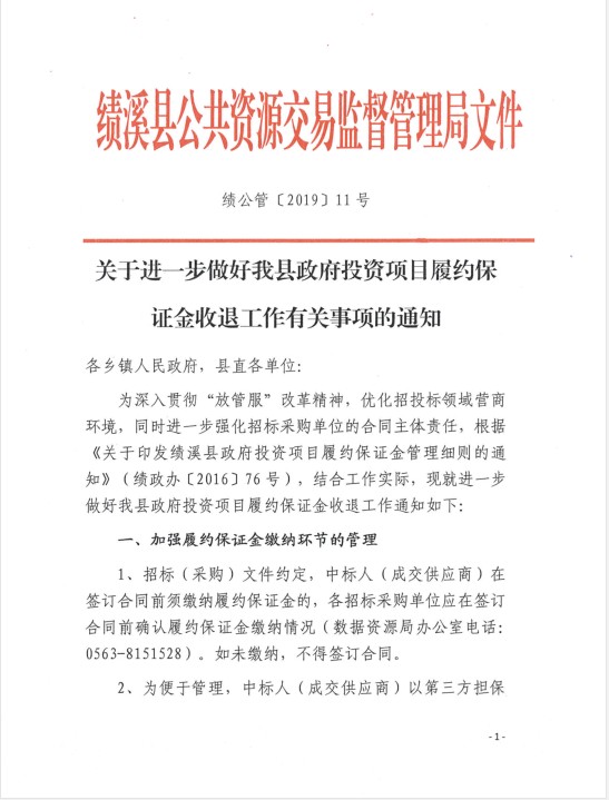 微信图片_20190910163032.png