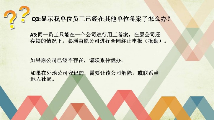 幻灯片23.JPG