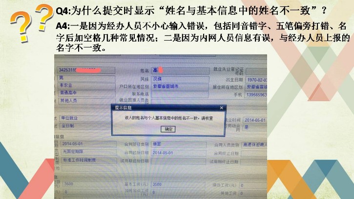 幻灯片24.JPG