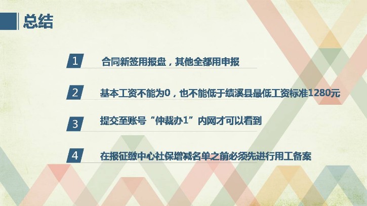 幻灯片26.JPG