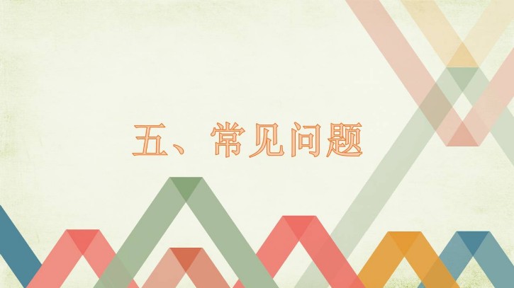 幻灯片20.JPG