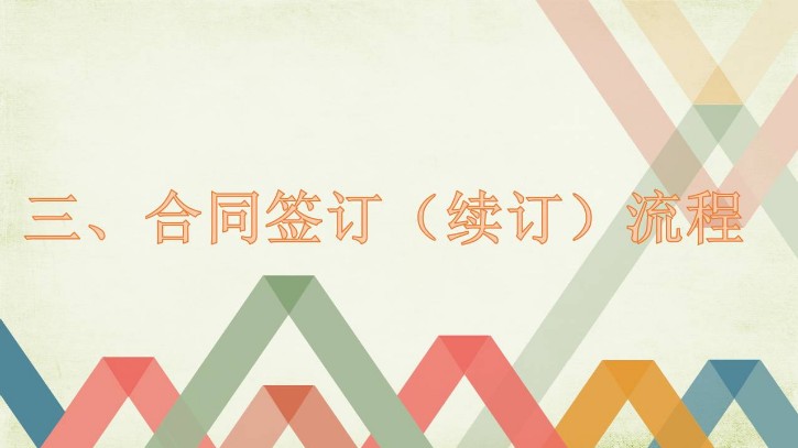 幻灯片11.JPG