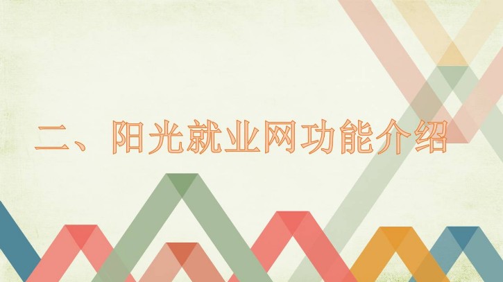 幻灯片6.JPG