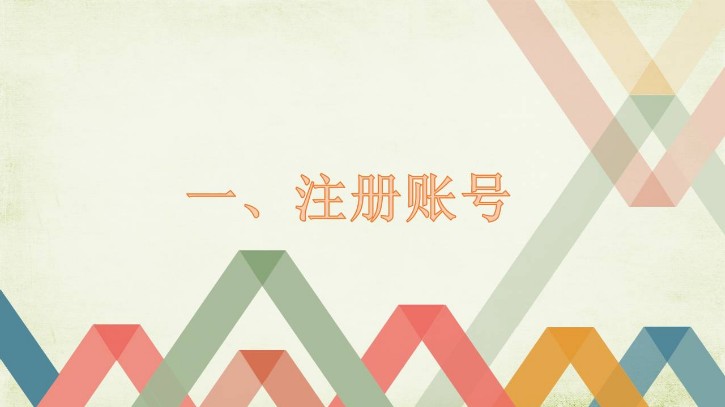 幻灯片3.JPG