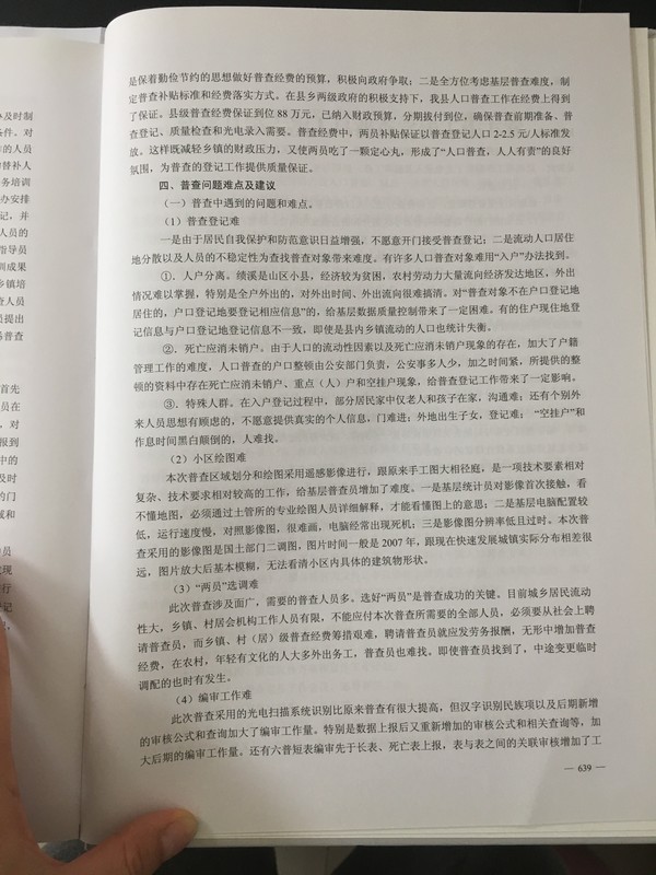 7.JPG
