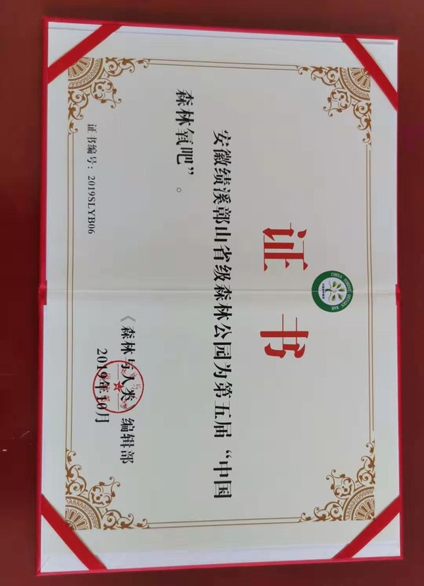 微信图片_20191021091913.jpg