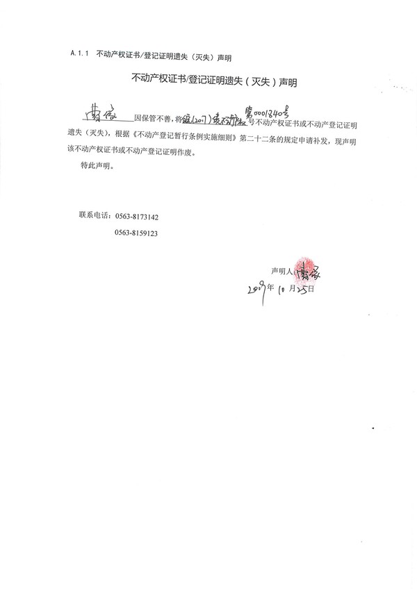 曹缘.jpg