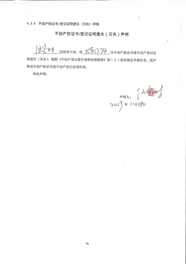 MX-M2658U_20191120_114154_001.jpg