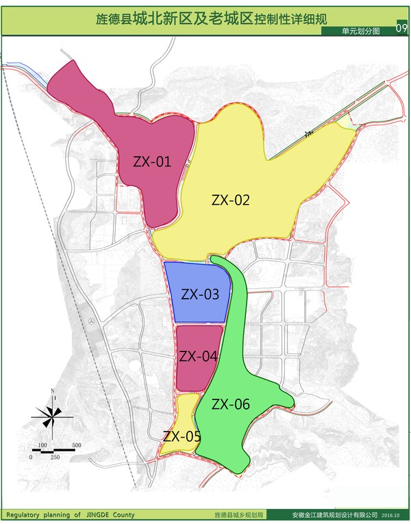 旌德县城北新区及老城区控制性详细规划