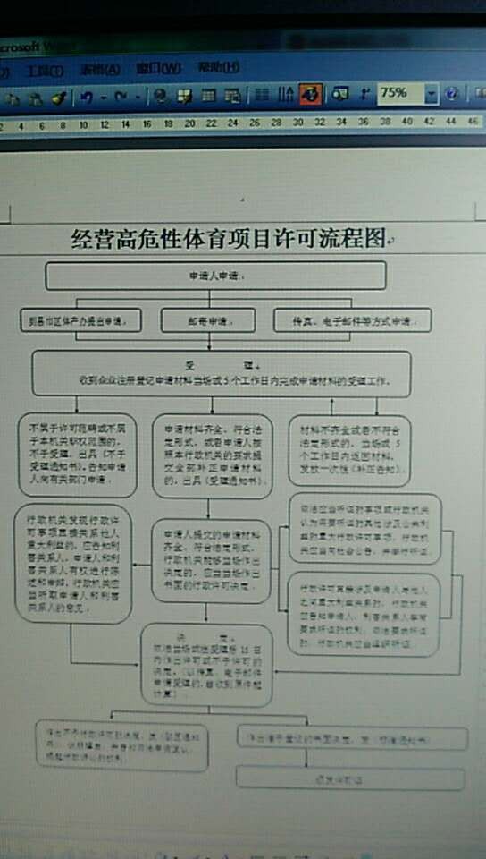 微信图片_20171208100959.jpg