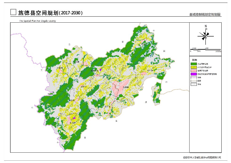 县域多规合一空间规划图集(二)-旌德县人民政府