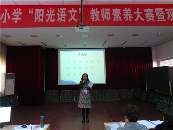 7、阳光素养.jpg