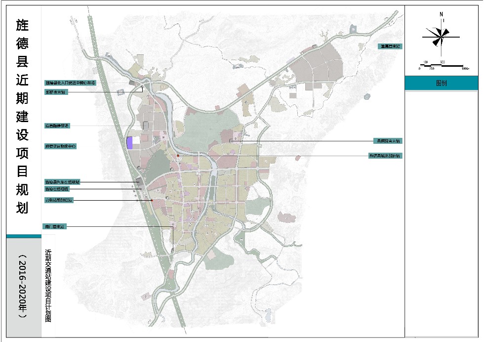 旌德县近期建设项目规划