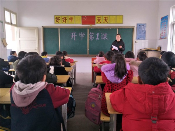 白地小学.jpg