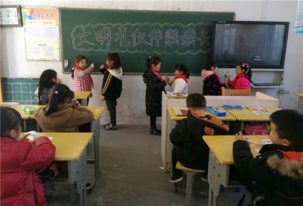 三溪小学.jpg