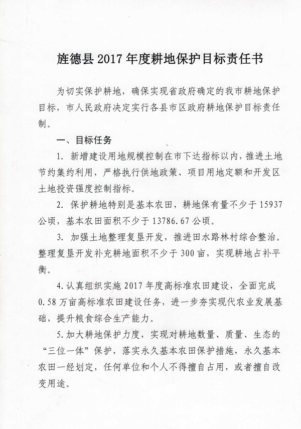 QQ图片20180510201400.jpg