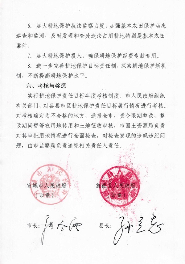 Scan0479.jpg