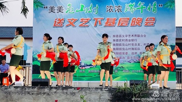 腰鼓舞蹈（周光汉摄）.jpg