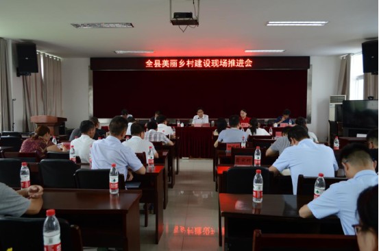 7.03美好办现场会.png