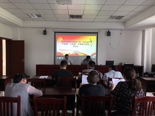 动员会1.JPG