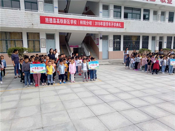 微信图片_20180910152156.jpg