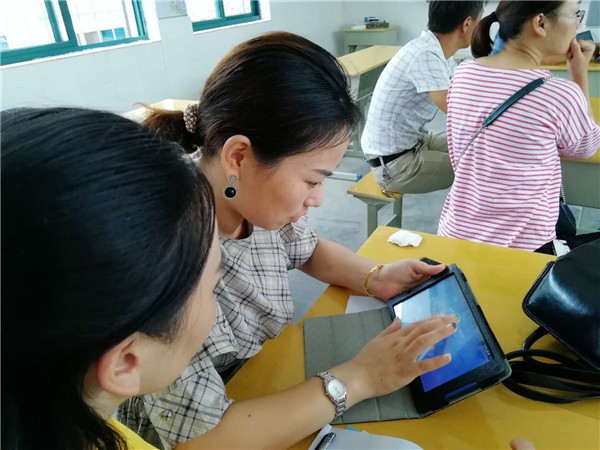 微信图片_20180914081246.jpg