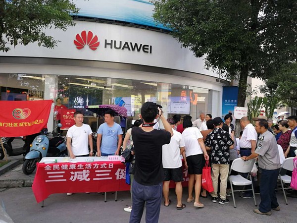 旌德县开展全民健康生活方式宣传月活动2.jpg
