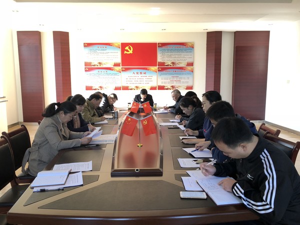 对标沪苏浙研讨.jpg