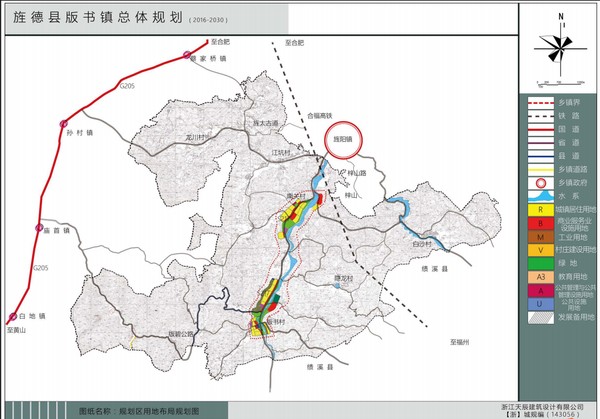 旌德县版书镇总体规划（2016-2030）用地布局规划图.png