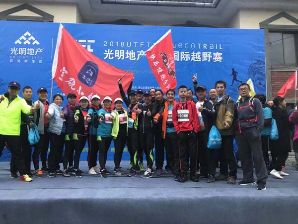 微信图片_201811200917341.jpg