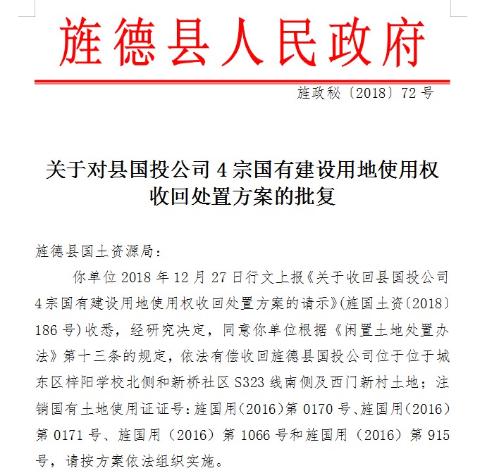QQ截图20190103084508.png