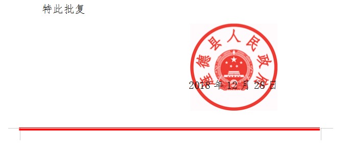 QQ截图20190103084524.png