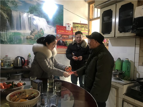 微信图片_20190131161946.jpg