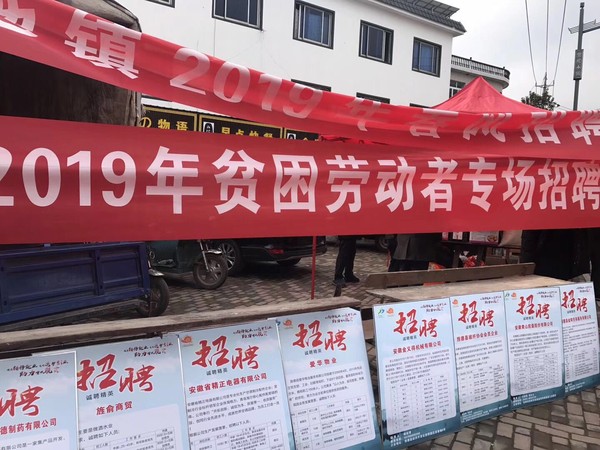 微信图片_20190202084937.jpg