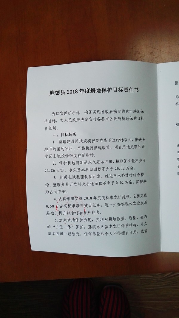微信图片_20190218084918.jpg