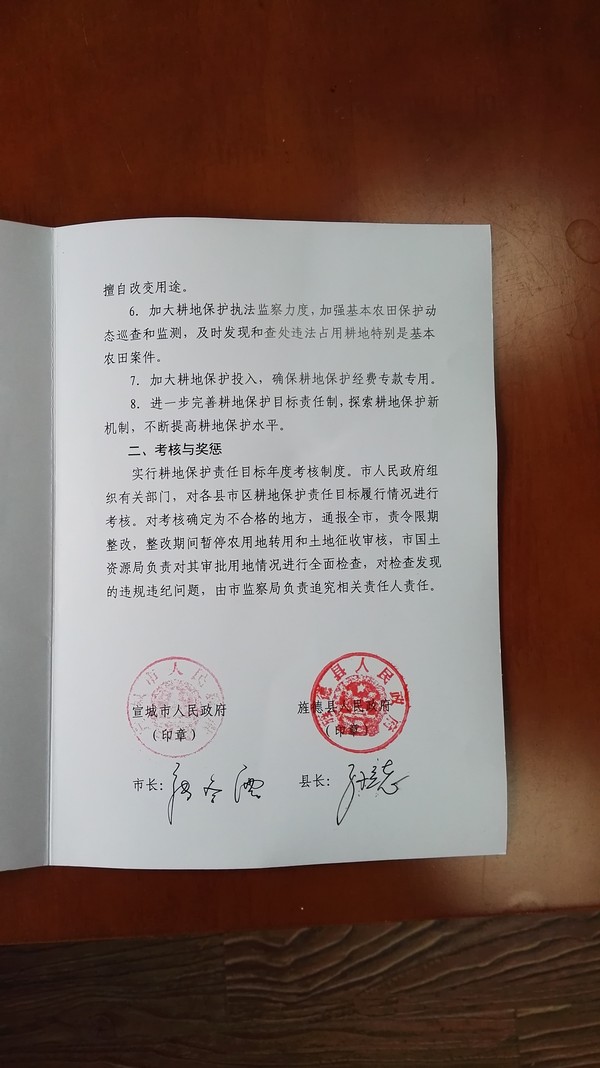 微信图片_20190218084912.jpg