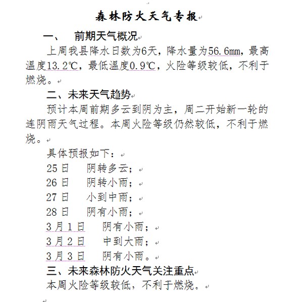 1551067663(1).png