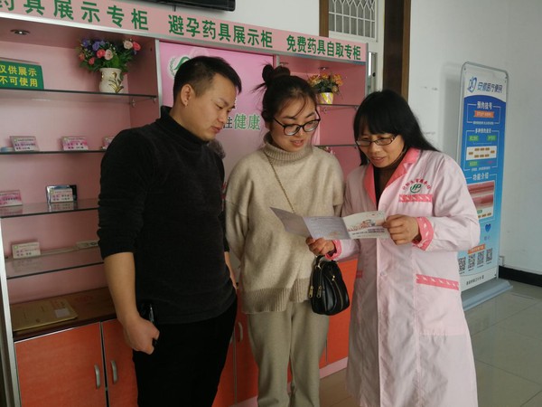 蔡家桥镇卫计办打造“助您好孕”健康服务品牌.png