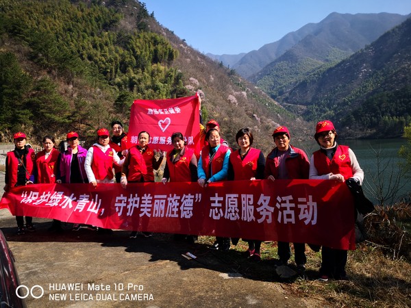 旌德县卫健委学雷锋环保志愿行.jpg