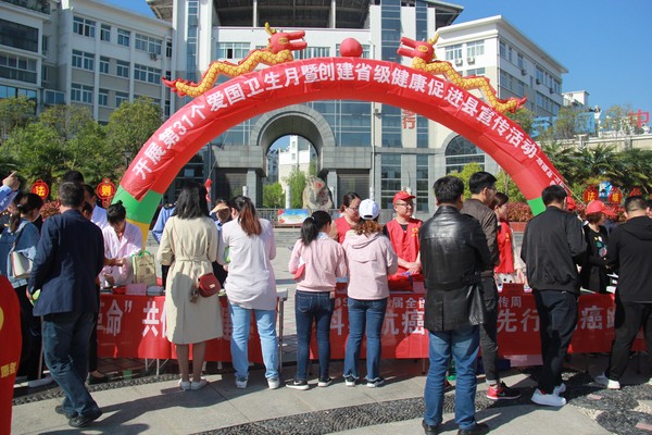 旌德县开展省级健康促进县创建集中宣传活动.2doc.jpg